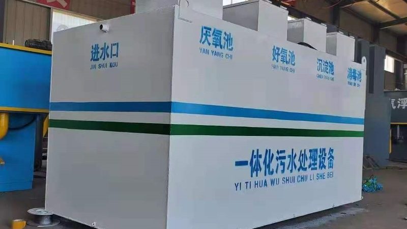工业废水处理方案设计：揭秘其背后的关键要素